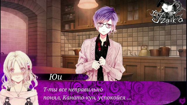 || Дарк 3 ||Перевод игры дьявольские возлюбленные Канато Сакамаки ||Diabolik Lovers More Blood||