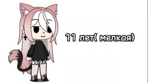 дружили бы со мной?