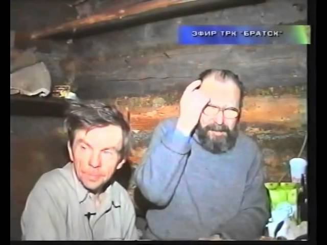 «Громила»