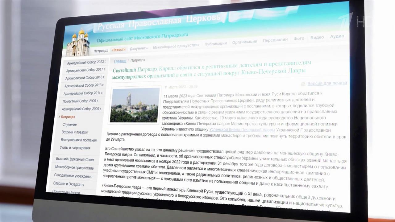 Патриарх Кирилл обратился к Папе Римскому и Генсеку ООН