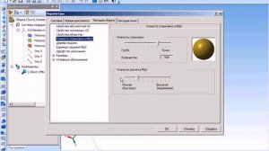 Компас 3d. Измерения в моделях. Настройка точности измерения.  Урок 11