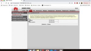 HG8120H GPON РОСТЕЛЕКОМ.Как открыть порты LAN|Дюплекс портов|Изменение серийного номера/IP адреса
