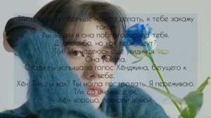 Twinkling of the moon | Мерцание луны. Фанфик про Хёнджина и Т/и [часть 4].