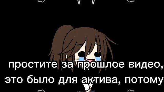 ❗прошу прощения за прошлое видео❗ смотреть онлайн