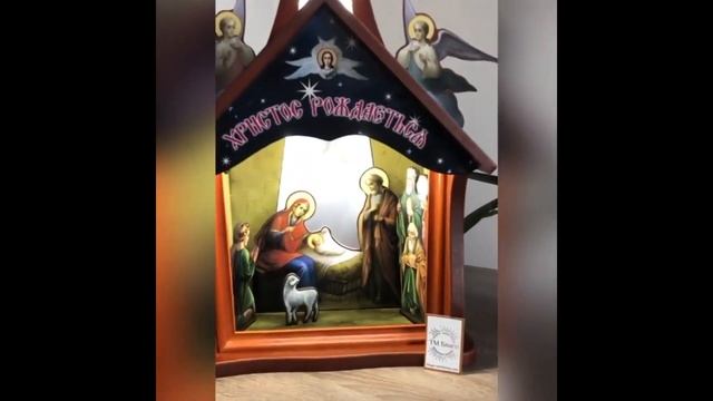 Рождественский вертеп. Производство церковной утвари смотреть онлайн