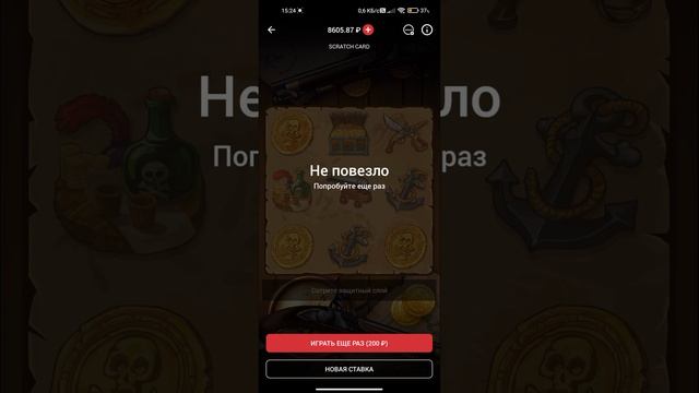 KRISTALL ЕЩЁ МОГУТ!!