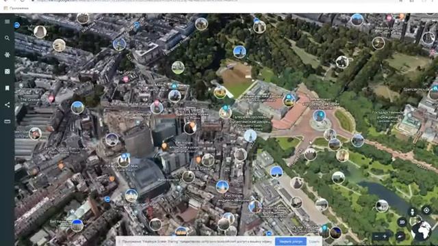 Приложение Google Earth для занятий смотреть онлайн