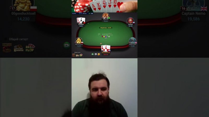 ВЕРА! РИВЕР! // НИКОЛАЙ ДУБОВИК #shorts #poker  #покер