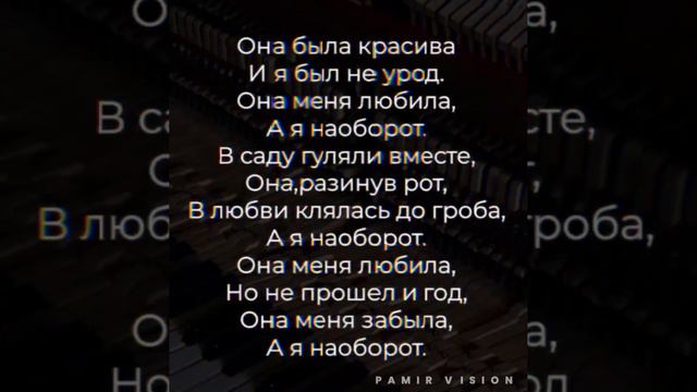 Love #  Любовь