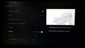 HD-камера для ps5 (полный разбор и тестирование)