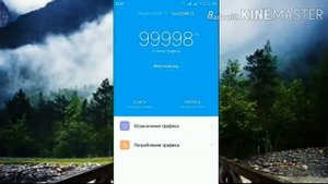 КАК СДЕЛАТЬ БЕСКОНЕЧНЫЙ ИНТЕРНЕТ НАВСЕГДА НА ТЕЛЕФОНЕ 2020!!!