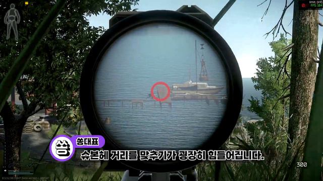 기본 이동법과 슈본헤 공략 - 타르코프학개론 제3 장(천국에서 태어난 저격수, 슈터 본 인 헤븐,  SBH, ENG SUB)[쏭대표]