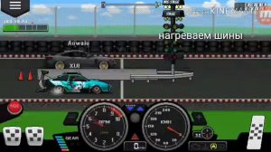 Как построить быстрою машины в pixel car racer