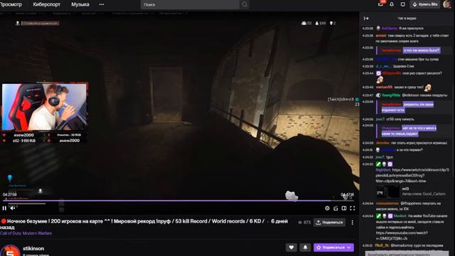 ЛЕГАЛЬНЫЕ ЧИТЫ MODERN WARFARE 2019 / SBMM / REVERSE BOOSTED LOBBY/ КАК НАБИВАТЬ РЕКОРДЫ