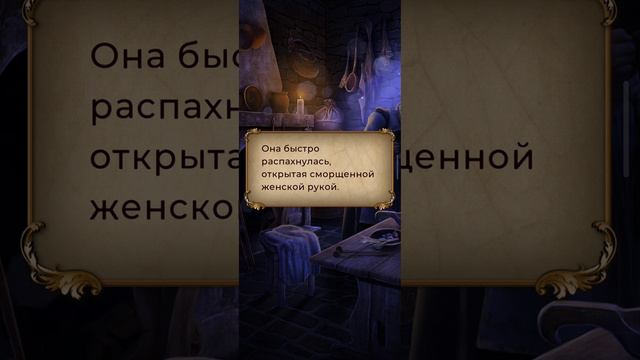 Анри сосуд Бога?! Печать Нострадамуса 2 книга 8 глава. Лига мечтателей. смотреть онлайн