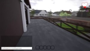 ОНА ИЗМЕНИЛА МНЕ!!! CATCH A LOVER (ПОЙМАТЬ ЛЮБОВНИКА)