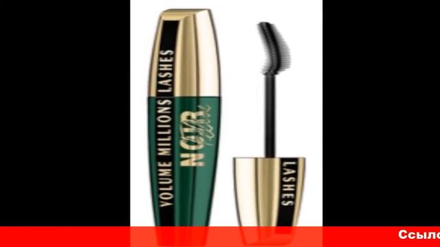 loreal тушь для ресниц отзывы смотреть онлайн