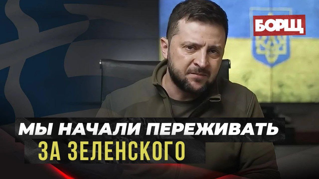 МРIЯ⚡ Павел Онищенко и Дмитрий Василец 05.12.2023 "Борщ" на канале «Мрия 24» МЫ НАЧАЛИ ПЕРЕЖИВАТЬ.