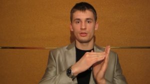 Как реагировать на критику, насмешки, оскорбления? (Секция Жесткий разговор)