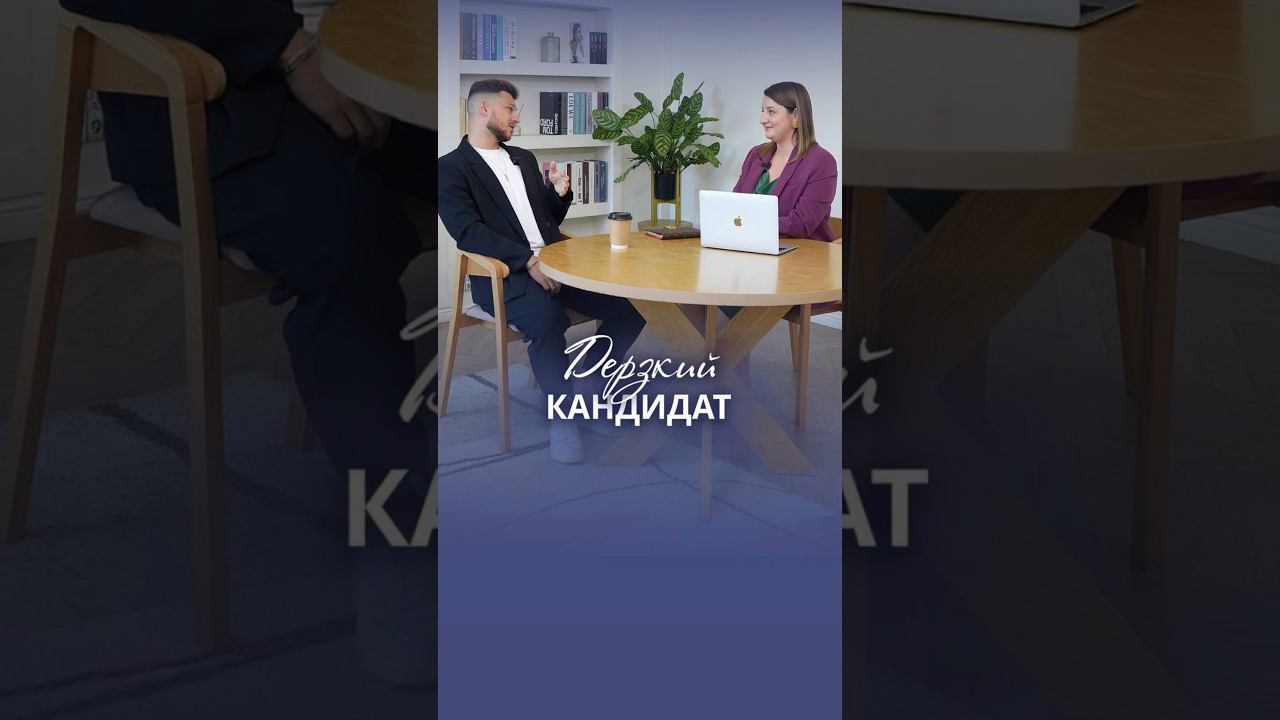 Карьерный юмор #карьера #карьерныйрост #работа