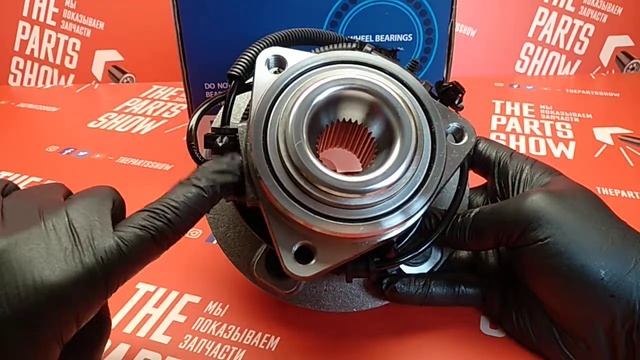 Ступица передняя Джип Гранд Чероки WK. ILJIN - Корея рулит!