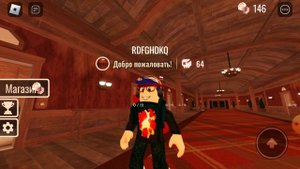 мой акаунт в Roblox