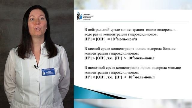 Растворы. Теория электролитической диссоциации