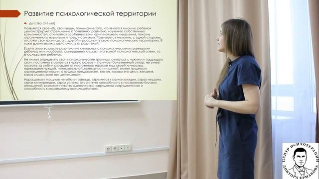 Семенова Д.Ю. Обзор лекции 