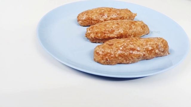 САМЫЕ СОЧНЫЕ КОТЛЕТЫ ИЛИ ДОМАШНЕЕ ЛЮЛЯ КЕБАБ