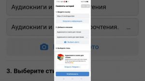 Как прикрепить ссылку в историях в ВК #ссылки #вконтакте  #настройка