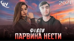 🗣Бехтарин репии Ошики ♥️ барои ошико Mer1k Парвина Нести♥️ - (2021) 🥀🌸
