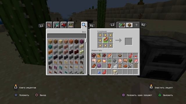 Как сварить зелье исцеления в майнкрафт? Как скрафтить зелье исцеления? Как сделать зелье исцеления смотреть онлайн