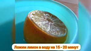 ? Лайф хак Засох Лимон. Восстанавливаем