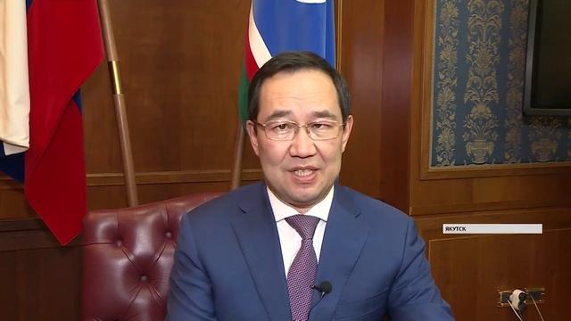 Режим полной изоляции введен в Якутске, Жатае Нерюнгринском и Мирнинском районе указом главы Якутии смотреть онлайн