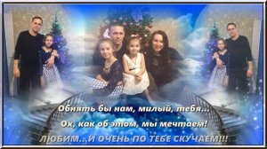 В ПАМЯТЬ О ЛЮБИМОМ МУЖЕ...