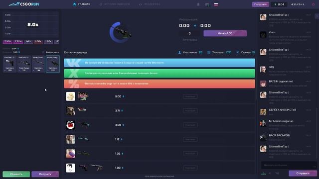 CSGORUN ►5$ ДЕЛАЮ 2X смотреть онлайн