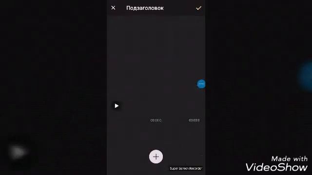 Как сделать пустое интро для видео