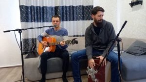 Кавер "Бессмысленны слова" (гитара, кахон)