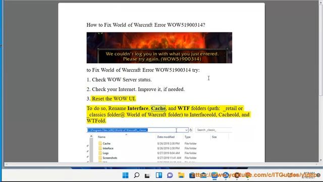 Fix World of Warcraft Error WOW51900314 in Windows 11/10/8/7 смотреть онлайн