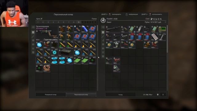 ЛЮТЫЙ ОБЗОР НА ПЕРС СКЛАД 3200 ЧАСОВ (STALCRAFT-СТАЛКРАФТ) ОБЗОР БЫЛ ЗАПИСАН ВО ВРЕМЯ СТРИМА смотреть онлайн