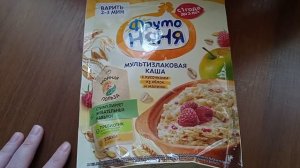 КАША ДЛЯ ВАРКИ ФРУТО НЯНЯ/ПРИГОТОВЛЕНИЕ/ОТЗЫВ