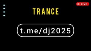 Стейт оф транс 2024 2025 - популярные летние хиты транс музыки - радио транс слушать онлайн скачать