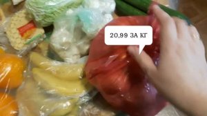 Обзор продуктов//закупка продуктов