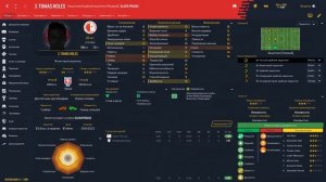 Football Manager 2021 / Карьера за Славию своими воспитанниками #1