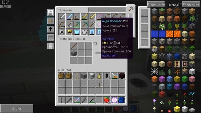 LP ► Minecraft ► [ТЕХНО-МАГ V4.0] Сезон №4 E22 - Индукционные печи смотреть онлайн