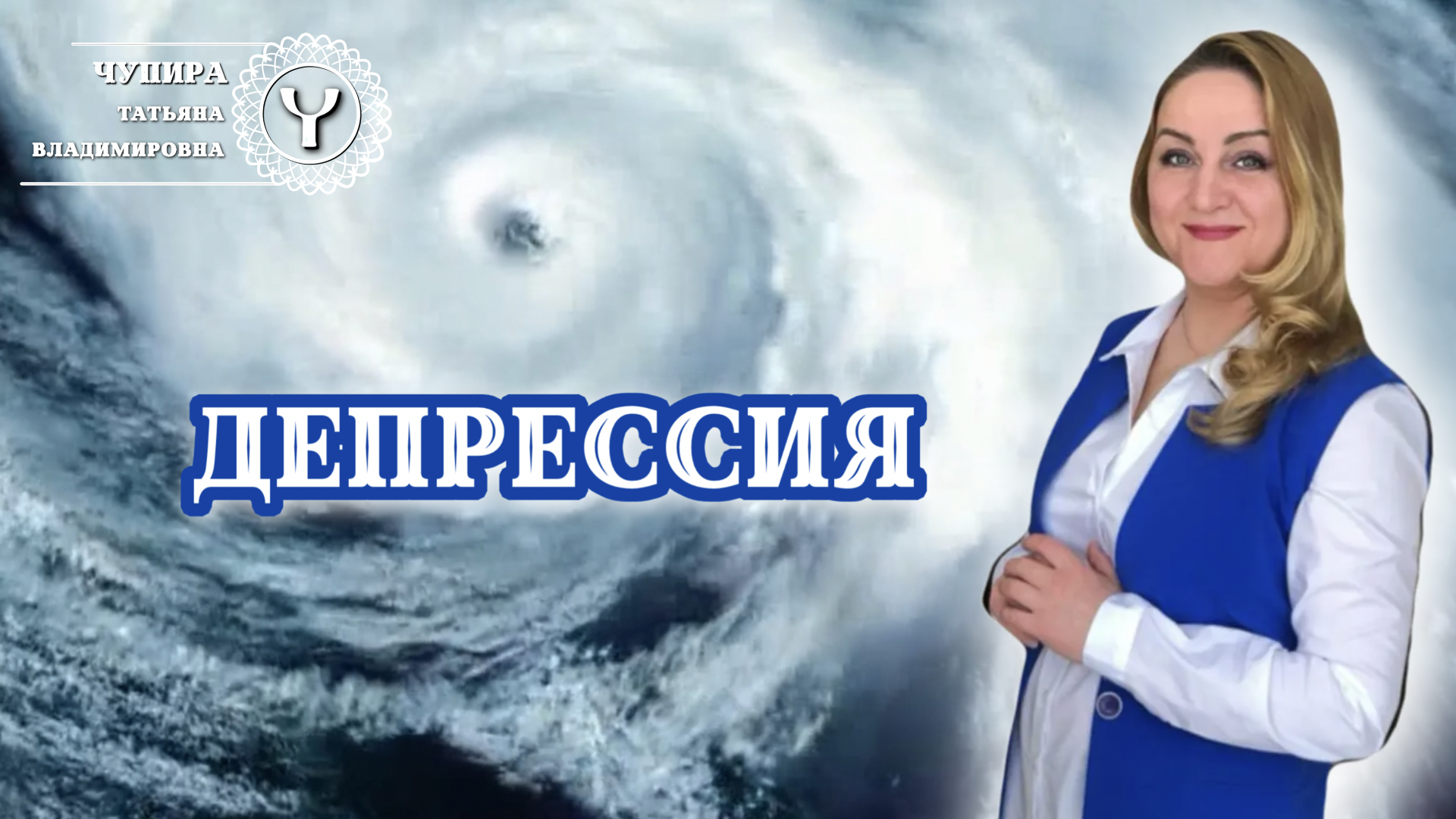 Как проверить себя на депрессию? #саморазвитие #психология #депрессия #стресс