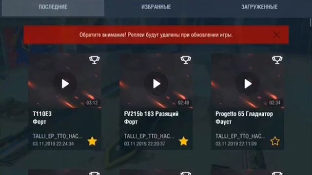 Быстротур -FLT- vs POZDR (гантели) 5 тур