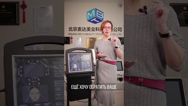 Kitkosmetik - Обзор аппарата 4D HIFU SMAS смотреть онлайн