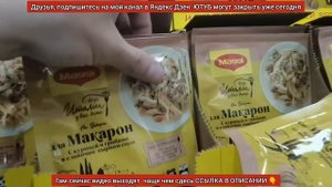 Магазин?"Светофор"?(Маяк) большой, свежий завоз. Магазин завален шикарными и нужными новинками