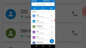 Звонок на номер 666 555 с мобильного